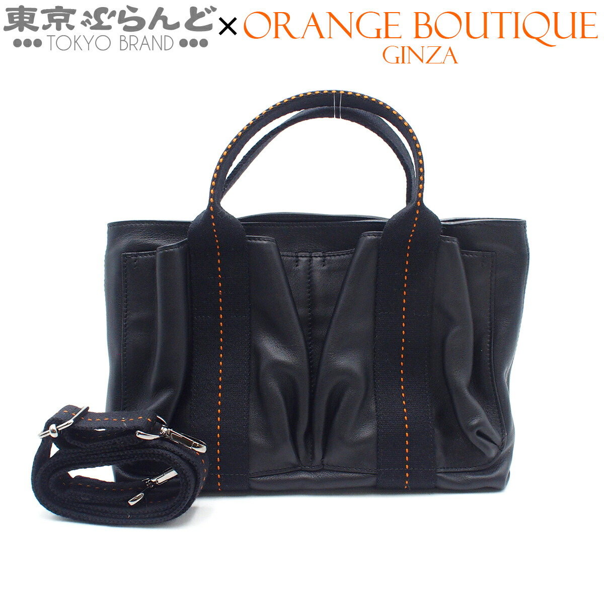 楽天市場】【美品】エルメス 【HERMES】 キャラバンホリゾンタルMM