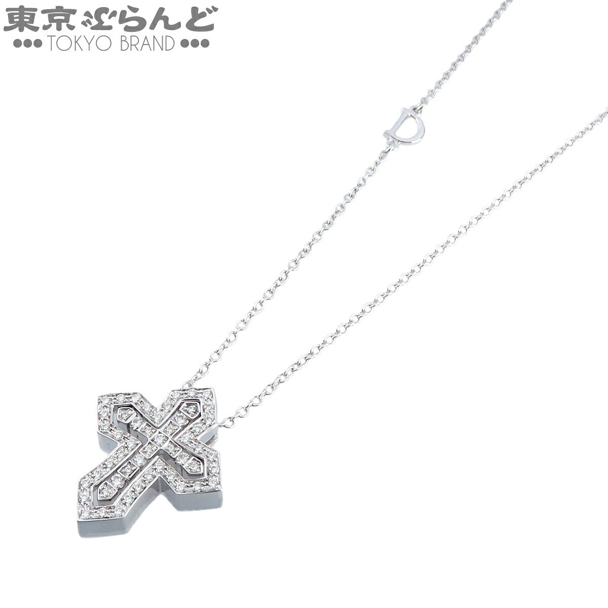 【5%引き換え証♪5.30～6.11 1:59】【中古】【返品可】ダミアーニ Damiani ベルエポッククラウンネックレス ユニ一発やる K18WG 金剛石 S はりつけ台 シャンデリヤ 白いことゴールド 20089078 仕上済 [貨物輸送無料]【尖んがり3倍●5.30～6.11 1:59】 101864626