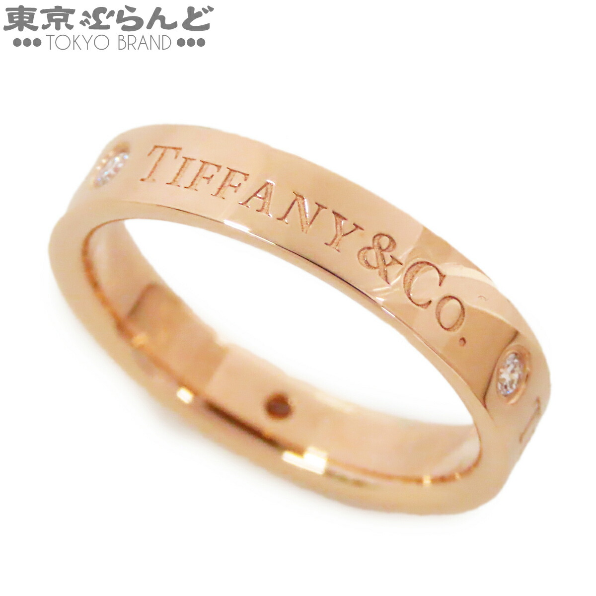 【中古】【返品可】ティファニー TIFFANY&Co. フラットバンド 3PD レディース K18PG ダイヤモンド 11号相当 ピンクゴールド 仕上済 [送料無料]【ポイント12倍●7.16～7.27】 101865926｜東京ぶらんど 154,000円