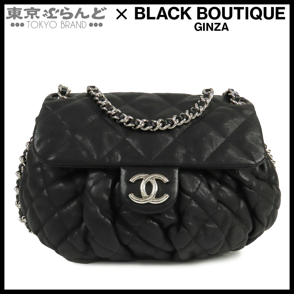 【5%引き換え証♪6.4～6.11 1:59】【中古】【返品可】シャネル CHANEL ラグジュアリーライン チェーンアラウンドショルダーバッグ レディース なめし革 マトラッセステッチ 16番台 黒いこと 黒 しろがね色金具 [貨物輸送無料]【尖んがり5倍●6.4～6.11 1:59】 101873926