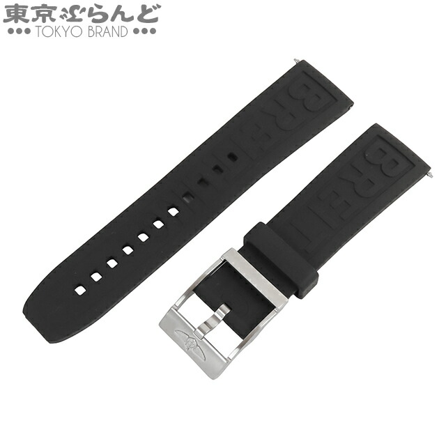 楽天市場】【返品可】ブライトリング BREITLING ダイバー プロ