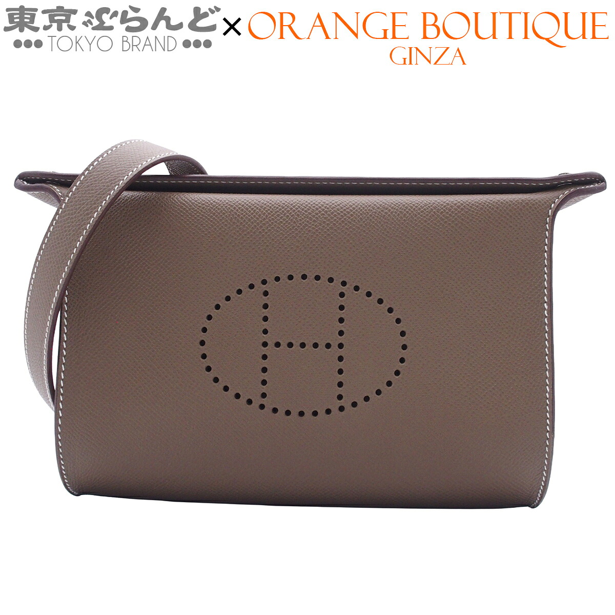 【中古】【返品可】エルメス HERMES ヴィドポッシュ レディース エプソン 2025年 K目じるし エトゥープ しろがね色金具 [貨物輸送無料] 101875527
