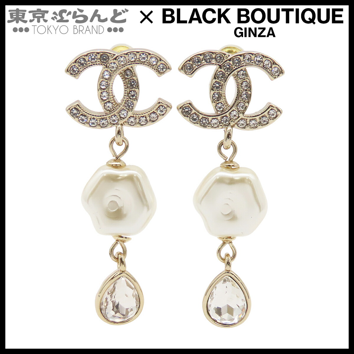 【5%クーポン♪4.14～4.27】【中古】【返品可】シャネル CHANEL ピアス レディース メタル ラインストーン フェイクパール ココマーク GP B25A ゴールド [送料無料]【ポイント5倍●4.14～4.27】 101844428