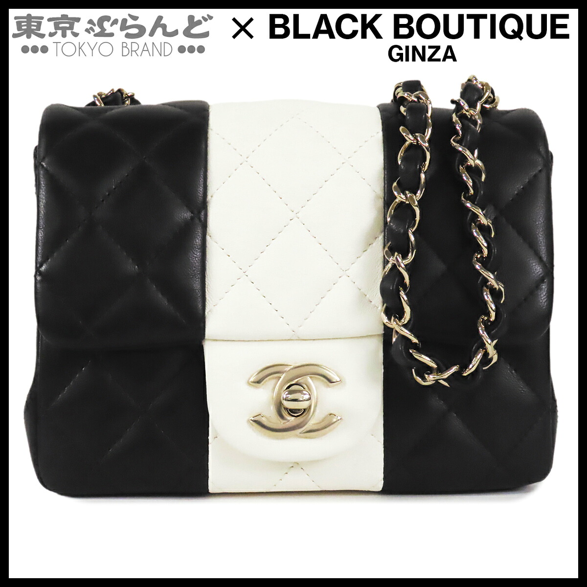 【5%クーポン♪4.14～4.27】【中古】【返品可】シャネル CHANEL ミニ フラップバッグ レディース ラムスキン バイカラーマトラッセ ブラック xホワイト ゴールド金具 [送料無料]【ポイント5倍●4.14～4.27】 101860628