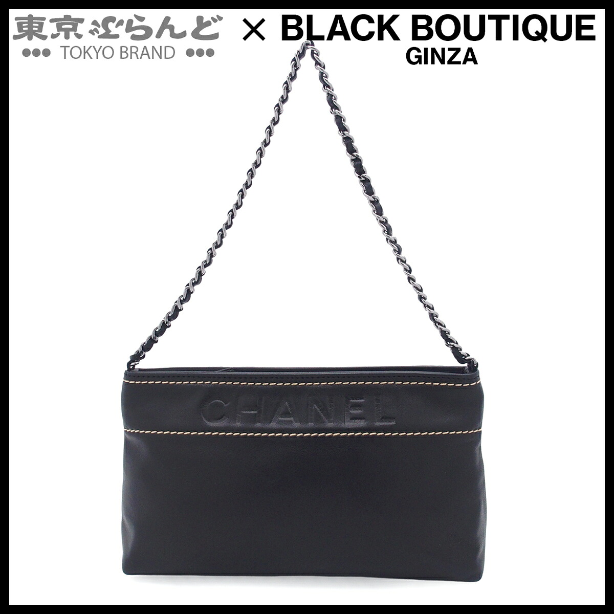 【中古】【返品可】シャネル CHANEL チェーン店 一ショルダーバッグ レディース 子ヒツジひと肌 CHANEL ロゴタイプ 9番台 黒いこと A24779 [貨物輸送無料] 101871728