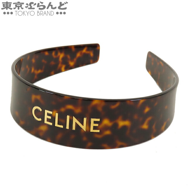 CELINE ヘアバンド 楽天市場】セリーヌ CELINE ヘアバンド 衣料品 ウール アンゴラ