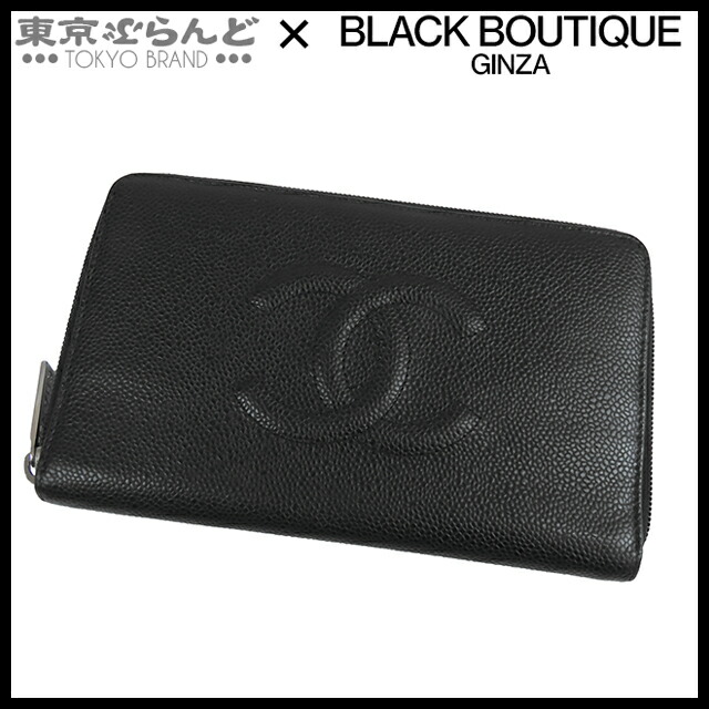 【5%クーポン♪4.14～4.27】【中古】【返品可】シャネル CHANEL ラウンドファスナー 長財布 レディース キャビアスキン ココマーク 16番台 ブラック シルバー金具 [送料無料]【ポイント5倍●4.14～4.27】 101817829 41,470円