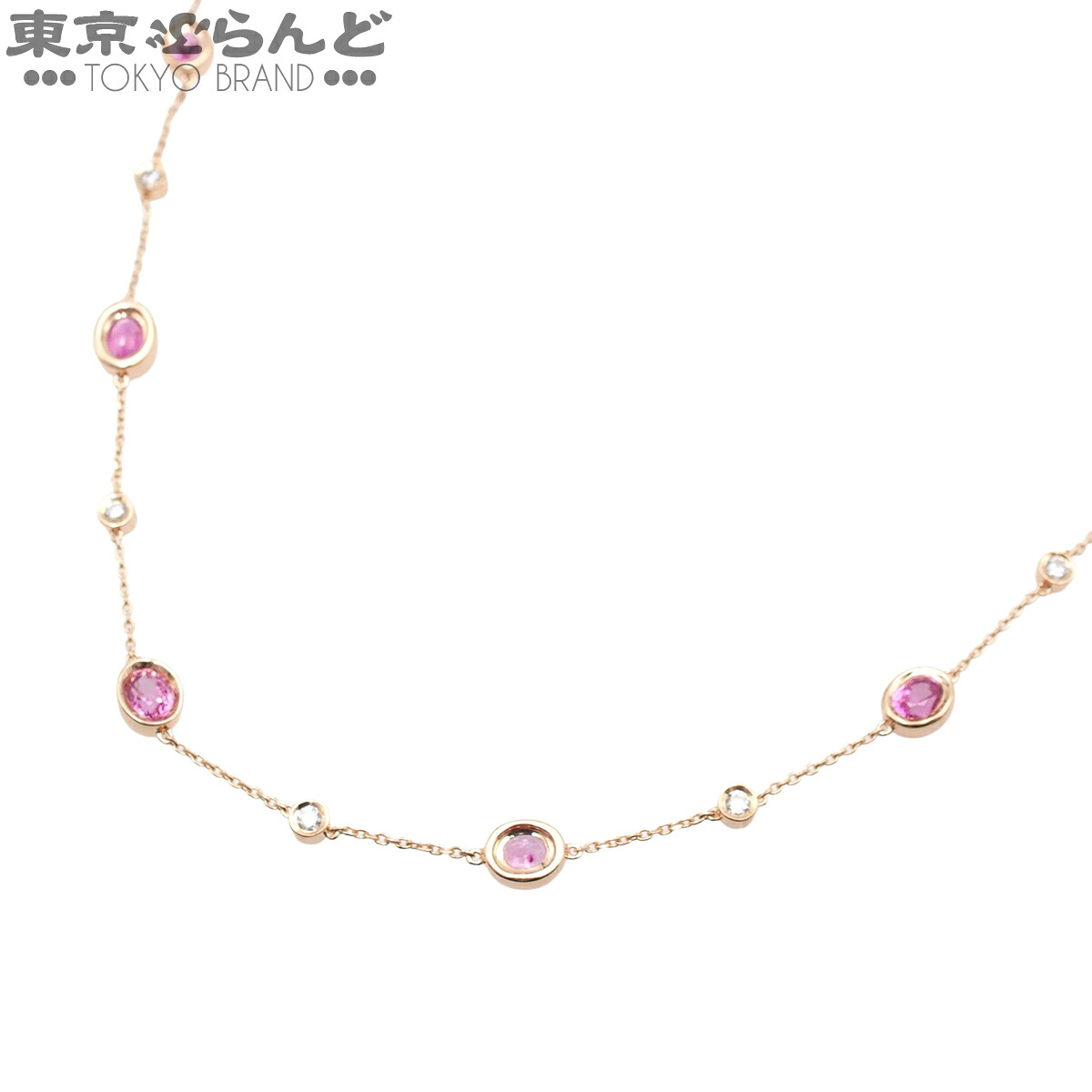 【5%クーポン♪4.6 20時～4.11】【中古】【返品可】ネックレス レディース K18PG ピンクサファイヤ ダイヤモンド 3.70ct D 0.20ct ピンクゴールド【鑑別書付】 仕上済 [送料無料]【ポイント5倍●4.6 20時～4.11】 101842029