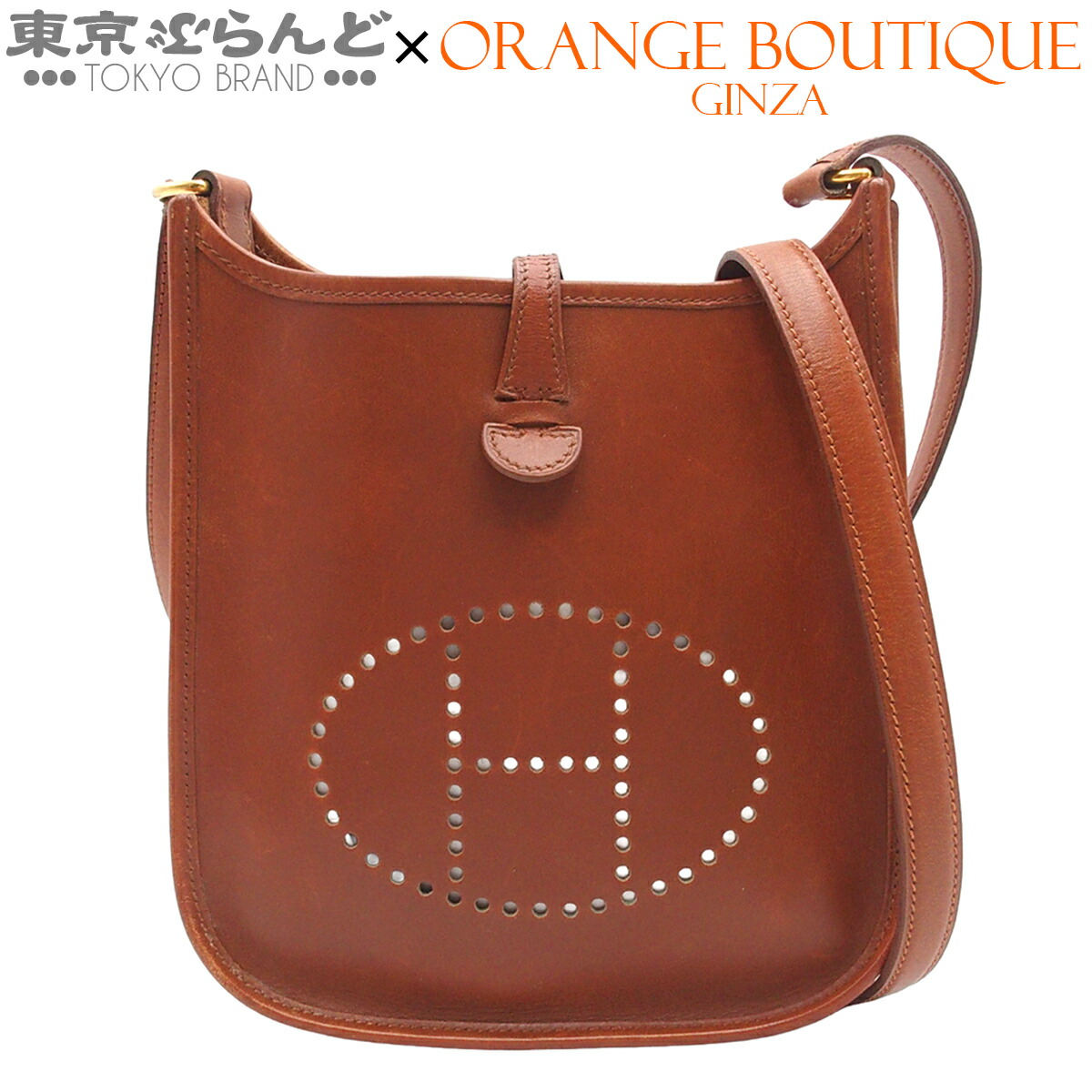 【5%クーポン♪4.14～4.27】【中古】【返品可】【超オススメアイテム！Ω】エルメス HERMES エヴリン TPM レディース ショルダーバッグ ボックスカーフ □F刻印 ノアゼット ゴールド金具 [送料無料]【ポイント5倍●4.14～4.27】pdw 101847029