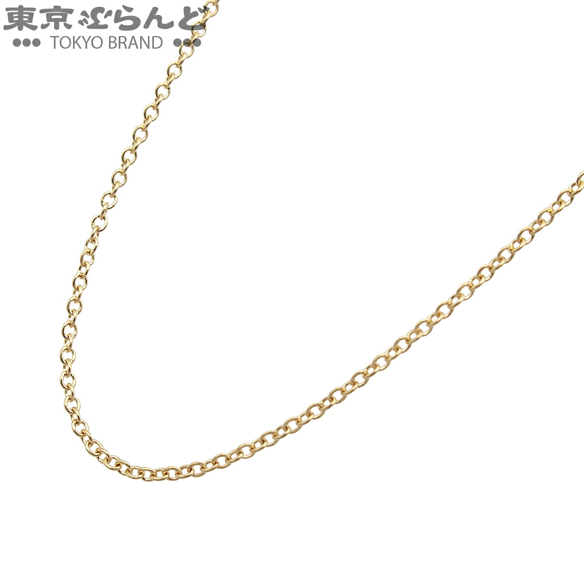【中古】【返品可】ティファニー TIFFANY&Co. チェーン ネックレス レディース K18YG イエローゴールド 仕上済 [送料無料]【ポイント15倍●7.16～7.27】 101869729｜東京ぶらんど