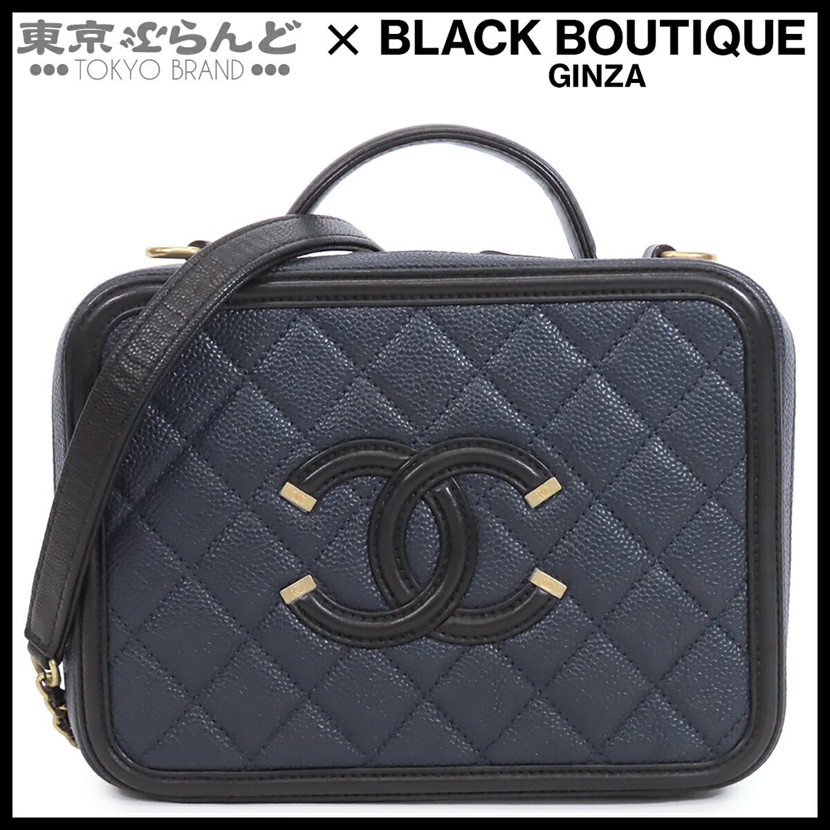 【5%引き換え証♪5.30～6.11 1:59】【中古】【返品可】シャネル CHANEL CCフィリグリー レディース ショルダーバッグ キャビアひと肌 バニティバッグ 2WAY ハンドバック 26番台 米国海軍 ゴールド金具 [貨物輸送無料]【尖んがり5倍●5.30～6.11 1:59】 101870829