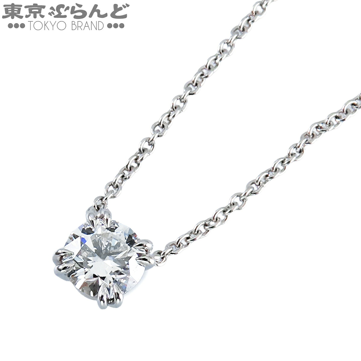 【中古】【返品可】ハリーウィンストン HARRY WINSTON ソリティアペンダント レディース Pt950 ダイヤモンド ラウンドカット 0.50ct D VS2 3EX プラチナ 仕上済 [送料無料]【ポイント15倍●7.16～7.27】 101876829｜東京ぶらんど