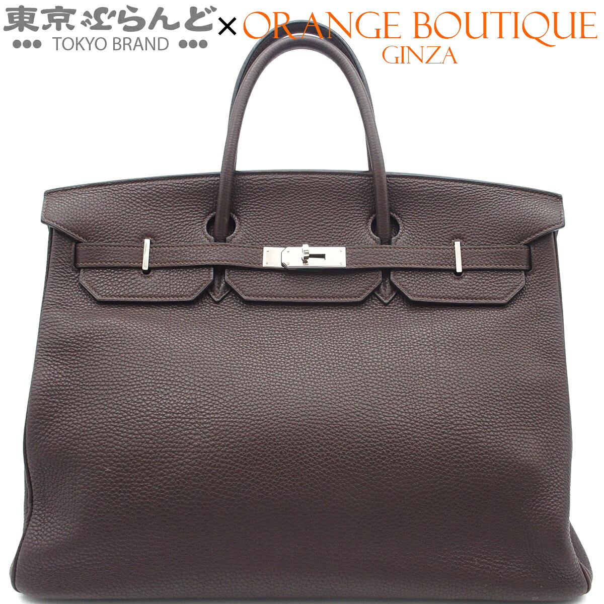 【中古】【返品可】エルメス HERMES バーキン40 レディース ハンドバッグ トゴ □J刻印 ショコラ シルバー金具 [送料無料] 101878329｜東京ぶらんど