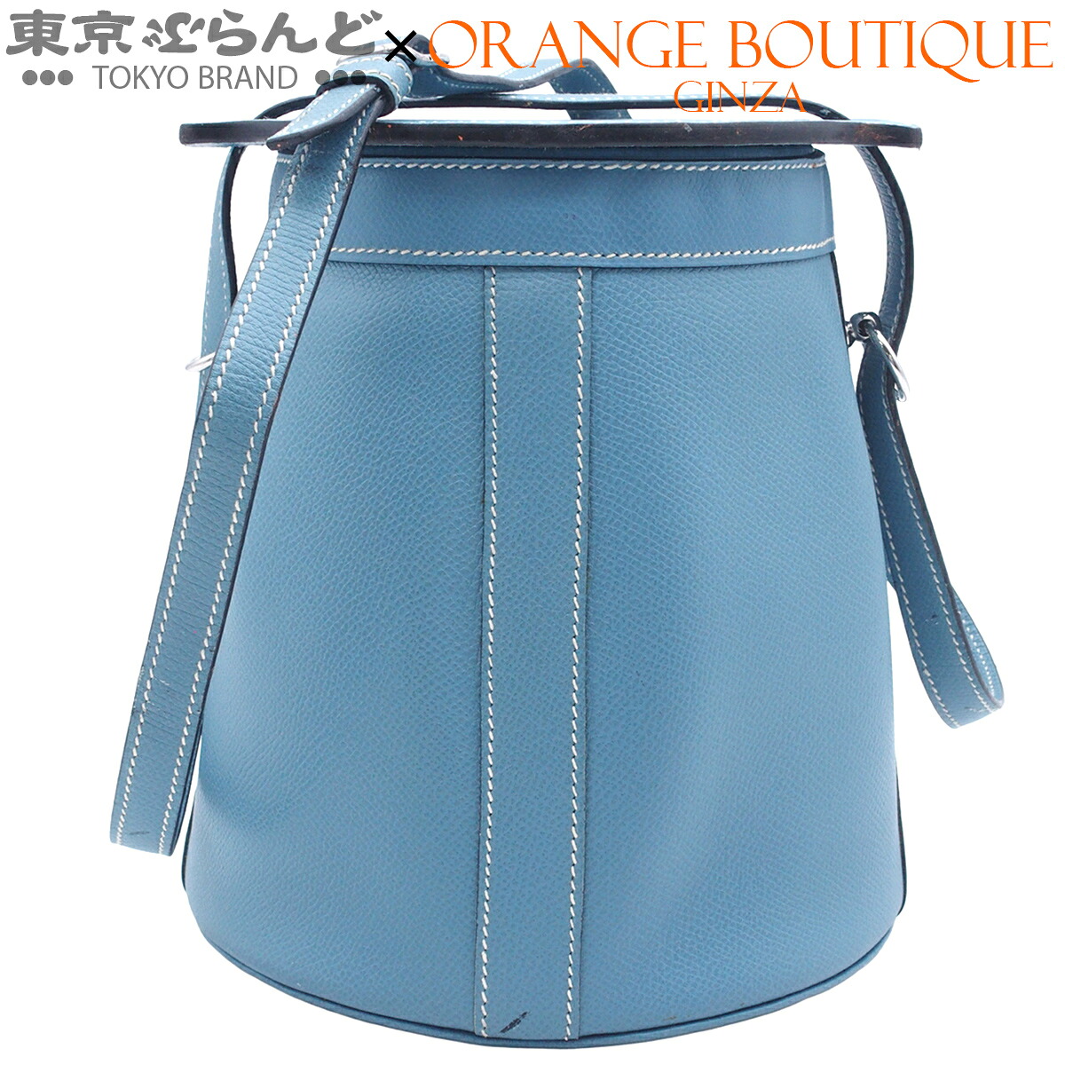 【中古】【返品可】エルメス HERMES ファーミング PM レディース ショルダーバッグ エプソン □I刻印 ブルージーン シルバー金具 [送料無料]【ポイント15倍●7.16～7.27】 101879029｜東京ぶらんど