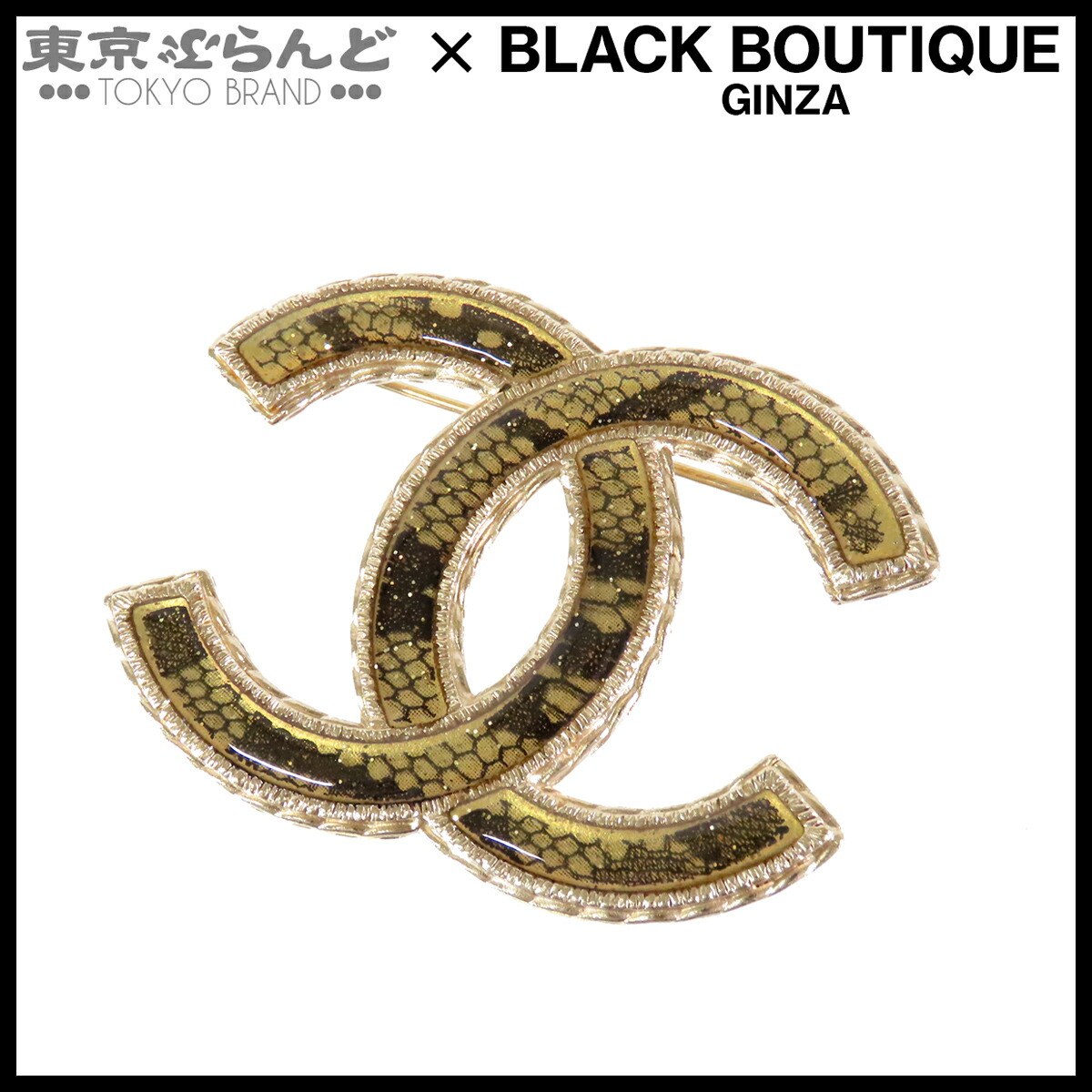 楽天市場】シャネル CHANEL ロゴ ココマーク ラインストーン ピン