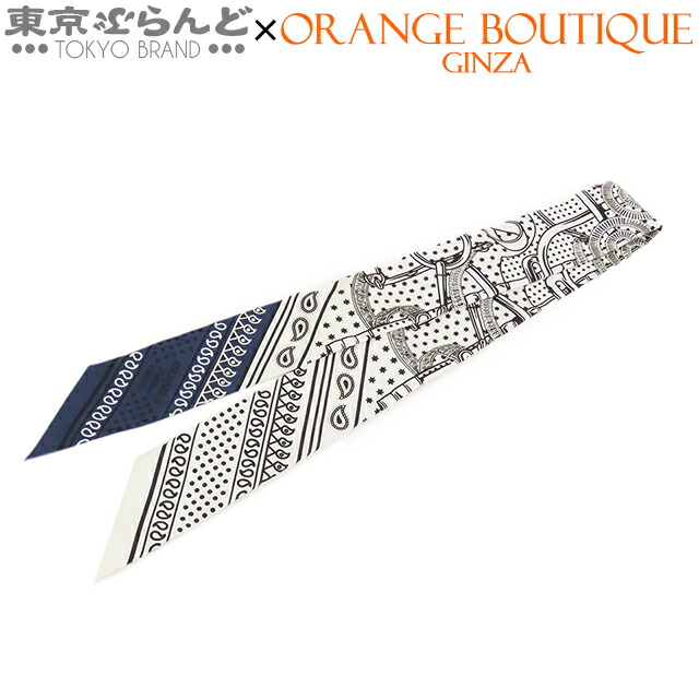 楽天市場】【未使用品】HERMES エルメス トゥイリー エプロン ドール