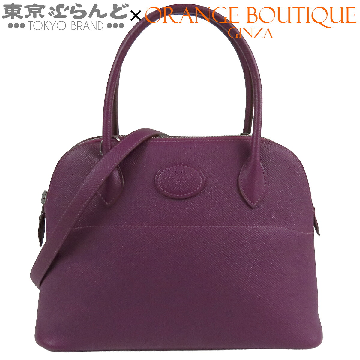 【中古】【返品可】エルメス HERMES ボリード 27 レディース エプソン 2WAY ハンドバック ショルダーバッグ □R目じるし 2014 アネモネ しろがね色金具 [貨物輸送無料] 101859430