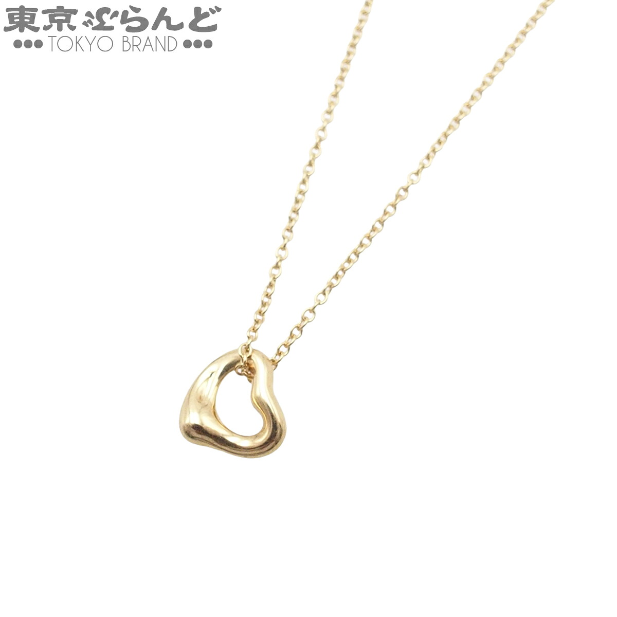 【中古】【返品可】ティファニー TIFFANY&Co. オープンハート レディース K18YG エルサペレッティ 7mm ネックレス イエローゴールド 仕上済 [送料無料]【ポイント12倍●7.16～7.27】 101869730｜東京ぶらんど