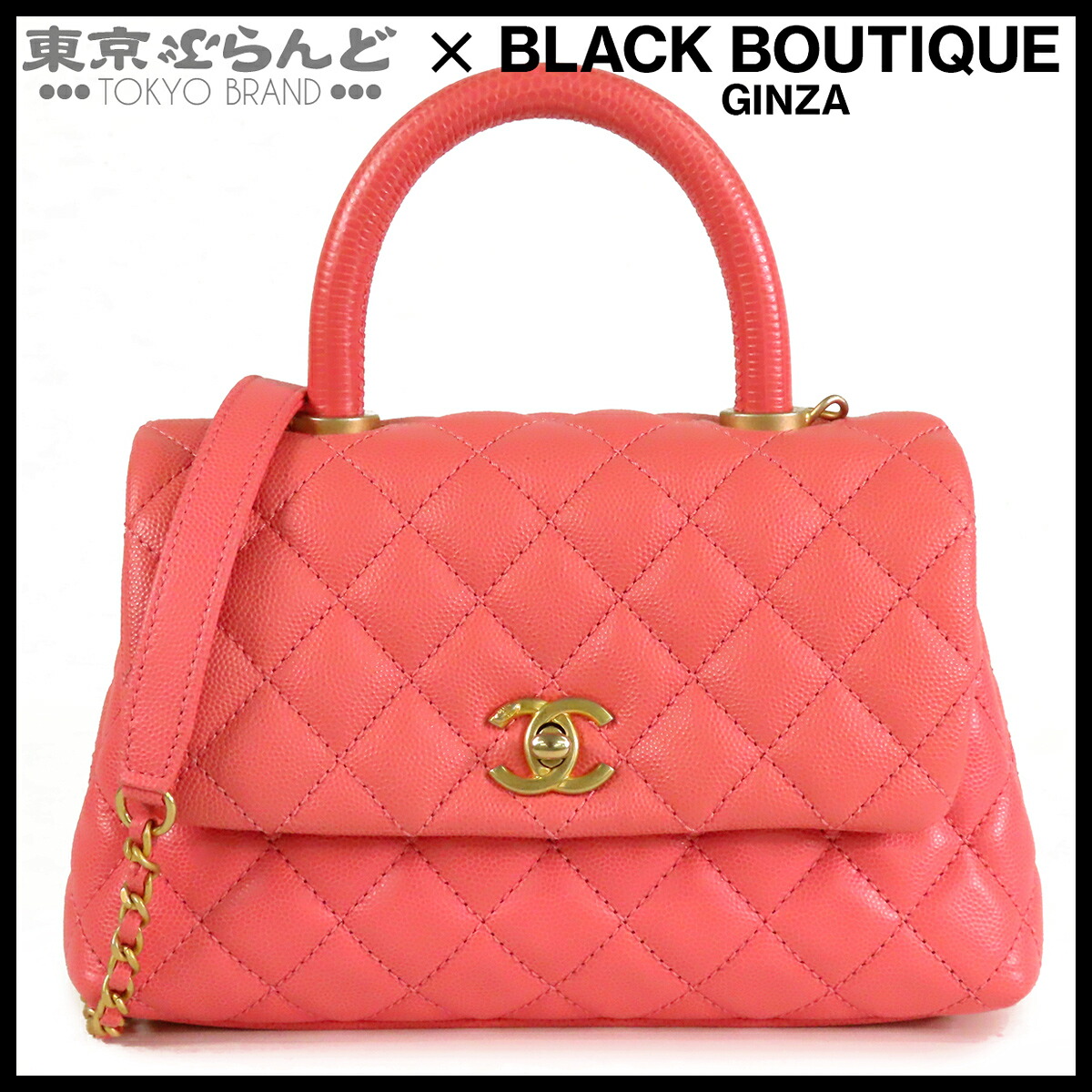 【中古】【返品可】シャネル CHANEL トップハンドル フラップバッグ XS レディース キャビアスキン リザード 28番台 2WAY ハンドバッグ ショルダーバッグ ピンク ゴールド金具 A92990 [送料無料]【ポイント12倍●7.16～7.27】 101879631｜東京ぶらんど