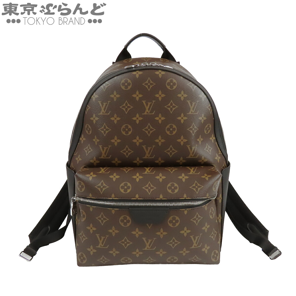【中古】【返品可】ルイヴィトン LOUIS VUITTON ディスカバリー バックパック PM メンズ モノグラムマカサー リュック・デイパック ブラウンxブラック M46684 [送料無料]【ポイント3倍●4.14～4.27】 101845932