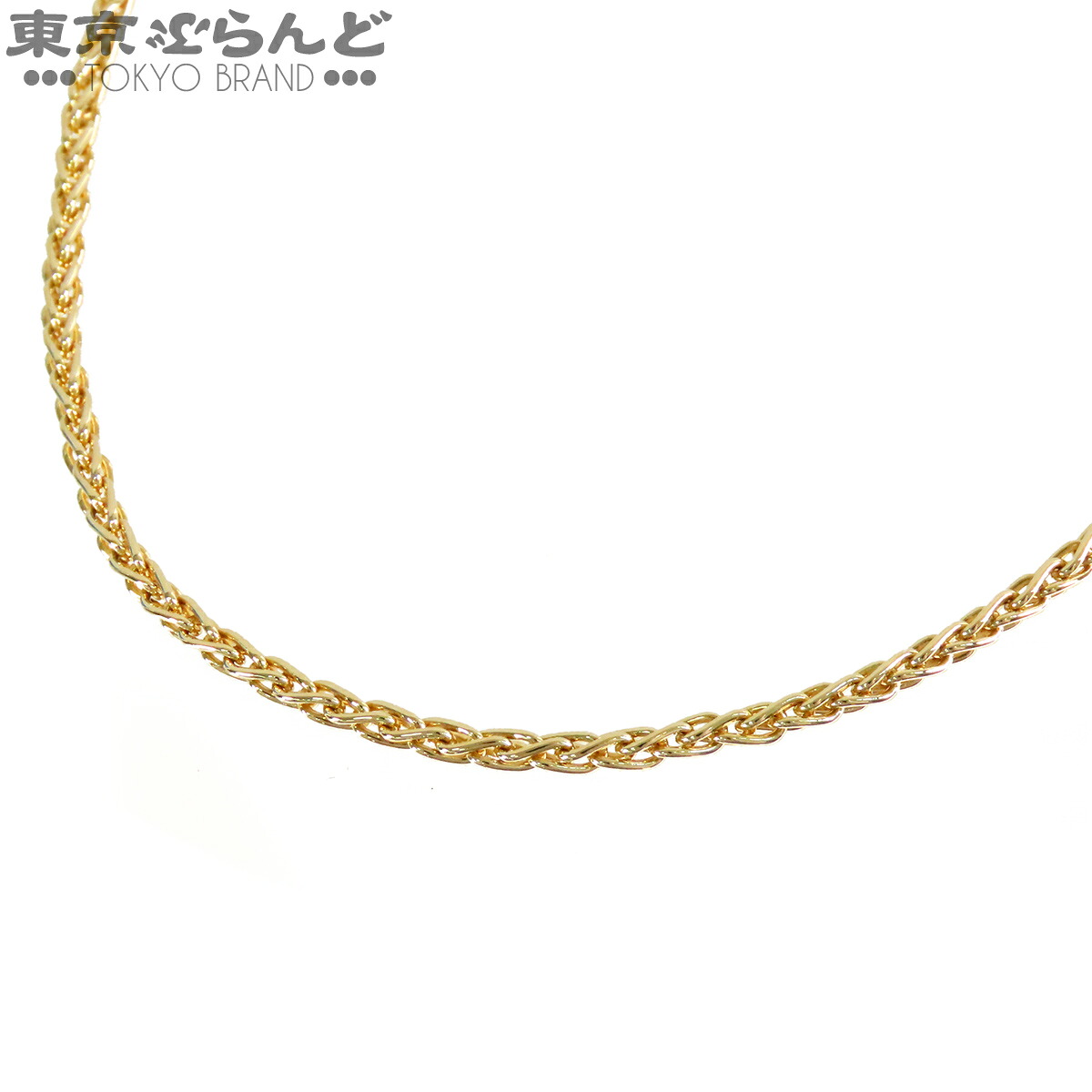 【中古】【返品可】ショパール Chopard ネックレスチェーン ユニセックス K18YG イエローゴールド 仕上済 [送料無料]【ポイント10倍●7.16～7.27】 101848432｜東京ぶらんど 182,875円