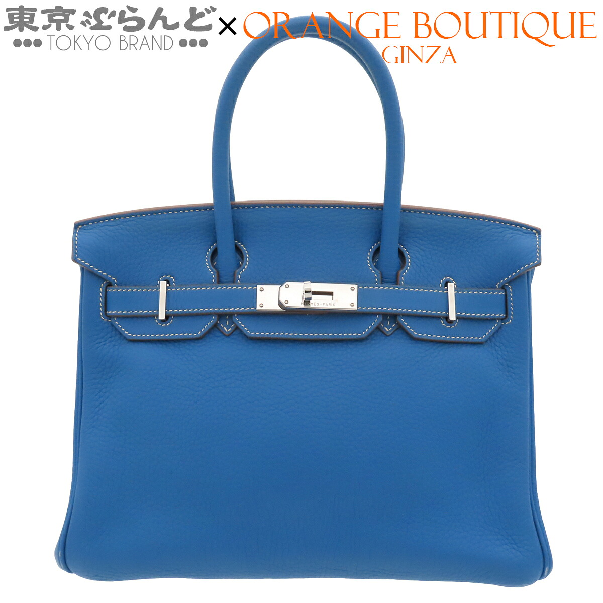 【中古】【返品可】エルメス HERMES バーキン 30 レディース トリヨン バイカラー □O刻印 ミコノスxホワイト シルバー金具 [送料無料] 101851032