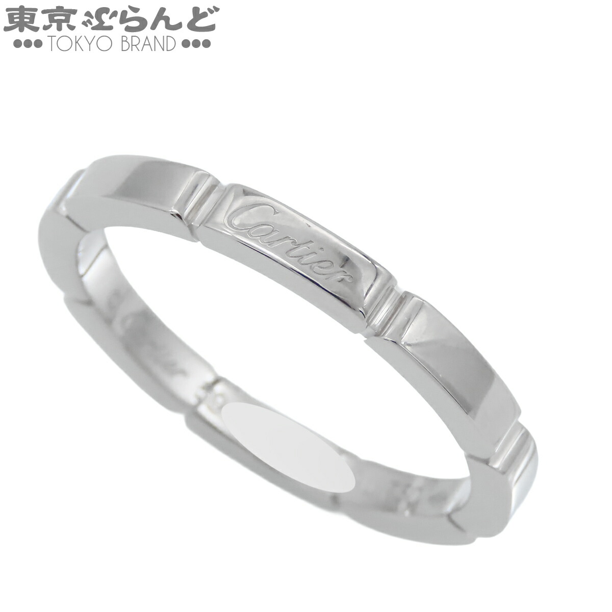 【中古】【返品可】カルティエ CARTIER マイヨン 食パン尻っ方 華燭の典 輪っか メンズ K18WG 18号好いかげんに 59 指環 白いことゴールド 仕上済 [貨物輸送無料]【尖んがり5倍●5.30～6.11 1:59】 101851432