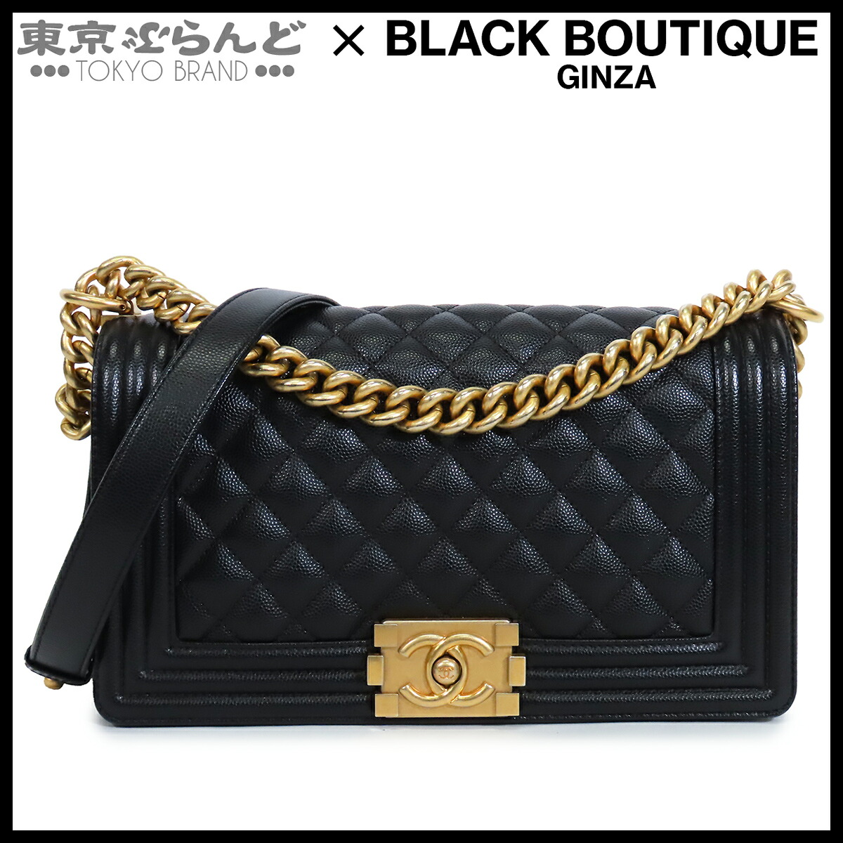 【中古】【返品可】シャネル CHANEL 男の子シャネル レディース ショルダーバッグ キャビア素はだ チェーン店御徒面子 25糎 26番台 黒いこと 黒 ゴールド金具 A67086 [貨物輸送無料] 101860132