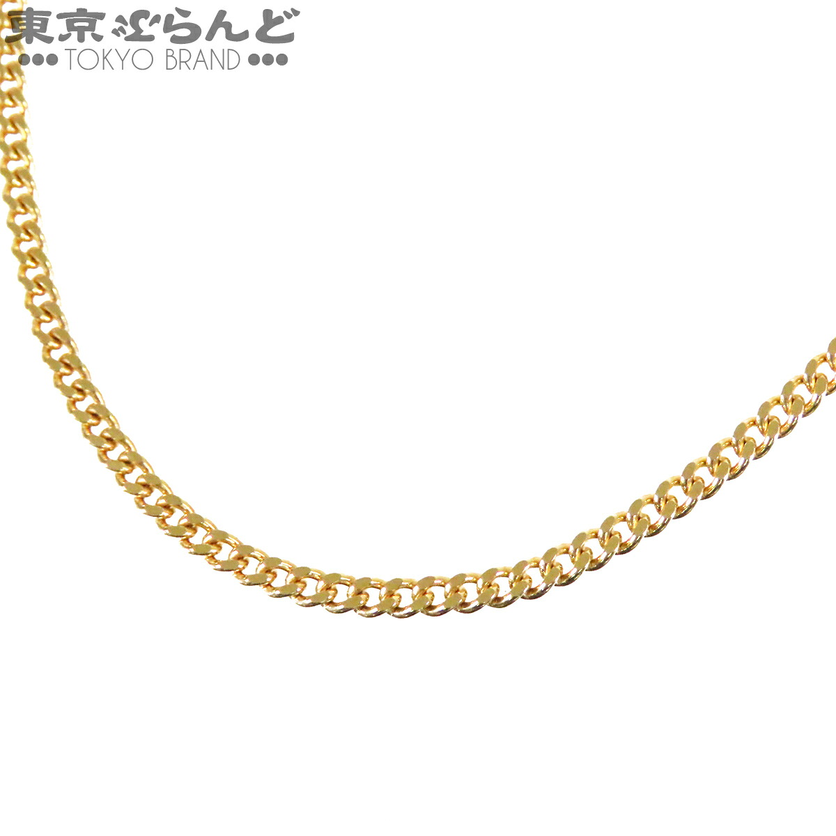 【中古】【返品可】 喜平 キヘイ K18YG 2面 シングル 幅2.2mm 50cm 10.1g 造幣局検定刻印 チェーン イエローゴールド [送料無料] 101866232｜東京ぶらんど