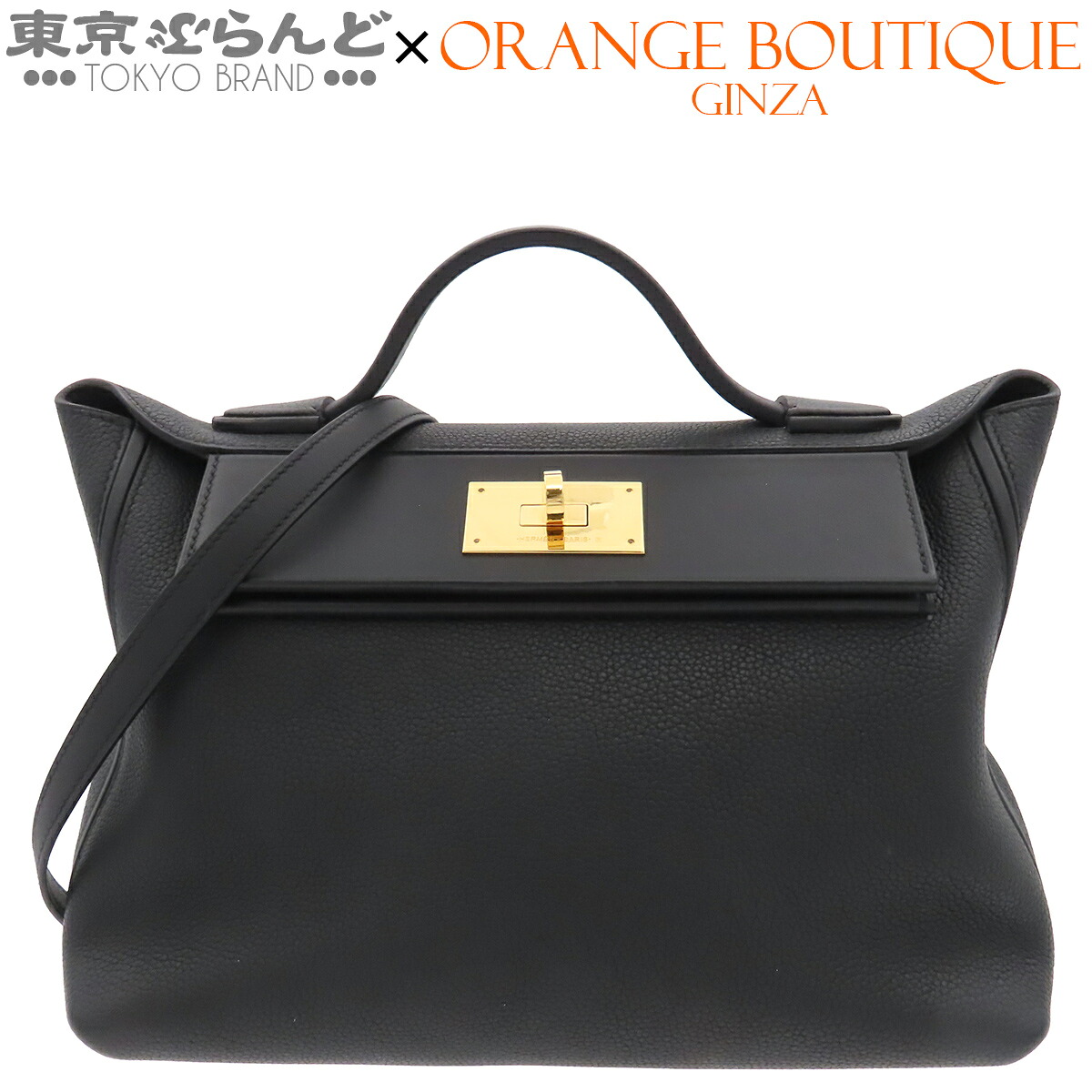 【5%クーポン券♪5.30～6.11 1:59】【中古】【返品可】エルメス HERMES サックヴァンキャトル 29 レディース トリヨンモーリス スイフト 24/24 2WAY ハンドバック C目じるし 2018年 黒いこと ゴールド金具 2018年 [貨物輸送無料]【尖んがり5倍●5.30～6.11 1:59】 101870832