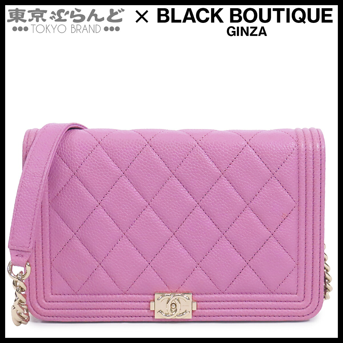 【5%引き換え証♪5.30～6.11 1:59】【中古】【返品可】シャネル CHANEL 男の子シャネル レディース ショルダーバッグ キャビアひと肌 チェーンウォレット チェーン店御徒面子 長金入れ 29番台 パープル ゴールド金具 [貨物輸送無料]【尖んがり5倍●5.30～6.11 1:59】 101867433