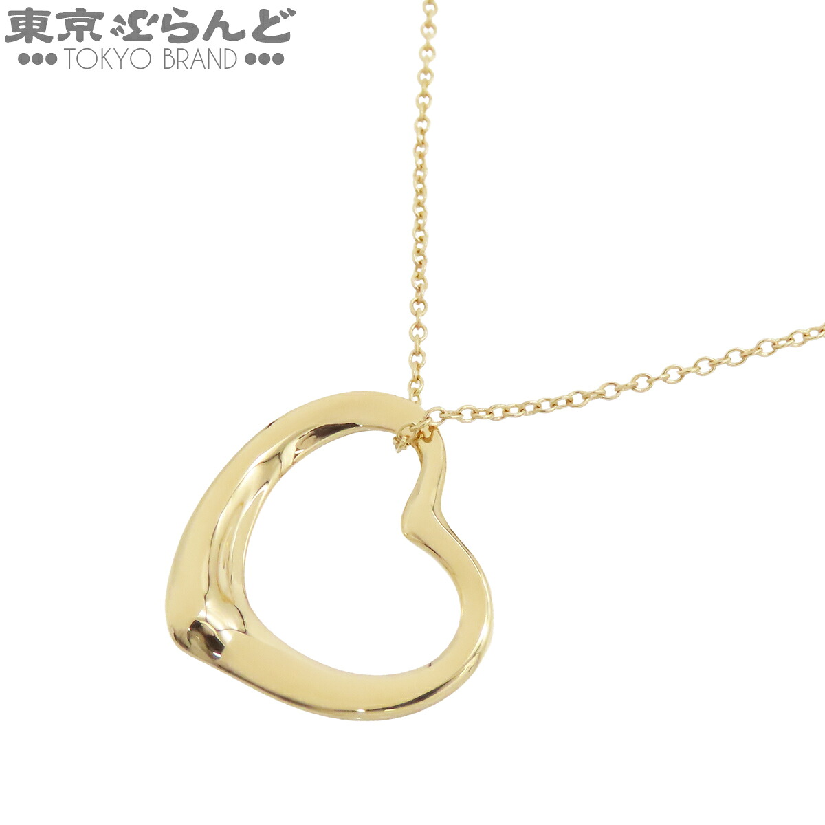 【中古】【返品可】ティファニー TIFFANY&Co. オープンハート ネックレス レディース K18YG イエローゴールド 仕上済 [送料無料]【ポイント10倍●7.16～7.27】 101869733｜東京ぶらんど