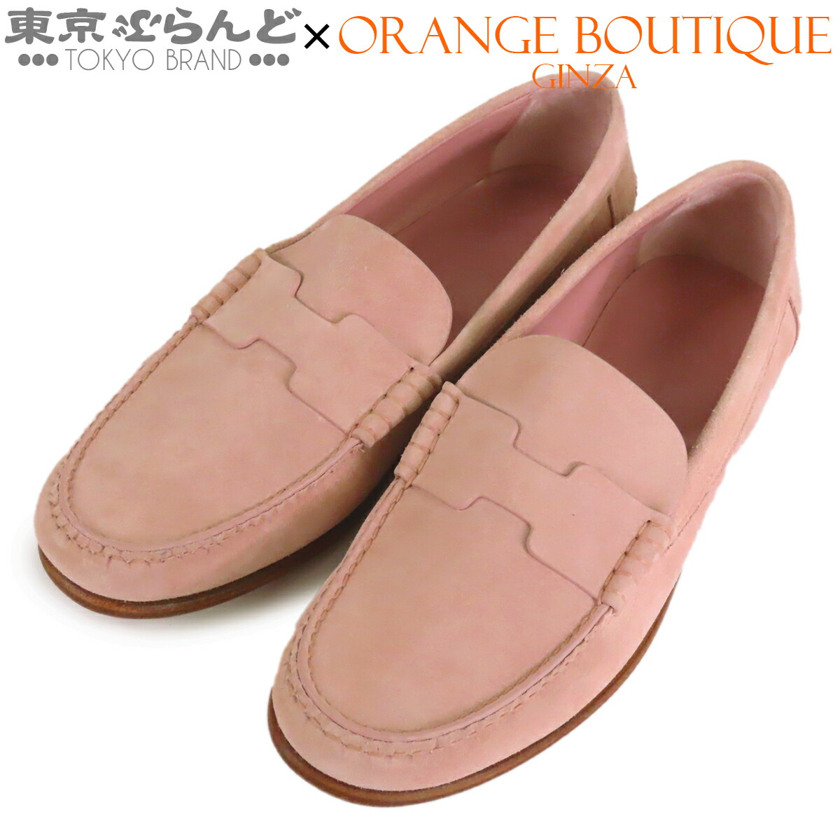 【中古】【返品可】エルメス HERMES モカシン ケネディ 置き目毛皮 レディース 天鵞絨 サクラ色・アンティーク 付け届け品 [貨物輸送無料] 101871133
