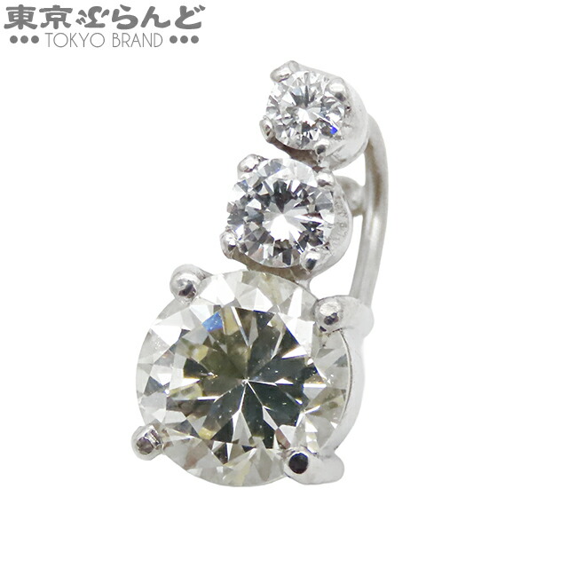 【ソーティング付】【5%クーポン♪4.4～4.11】【中古】【返品可】ダイヤモンド ペンダント トップ ホワイトゴールド K14WG 0.869ct UNDER N VS-1 レディース[送料無料]【ポイント10倍●4.4～4.11】 500462033
