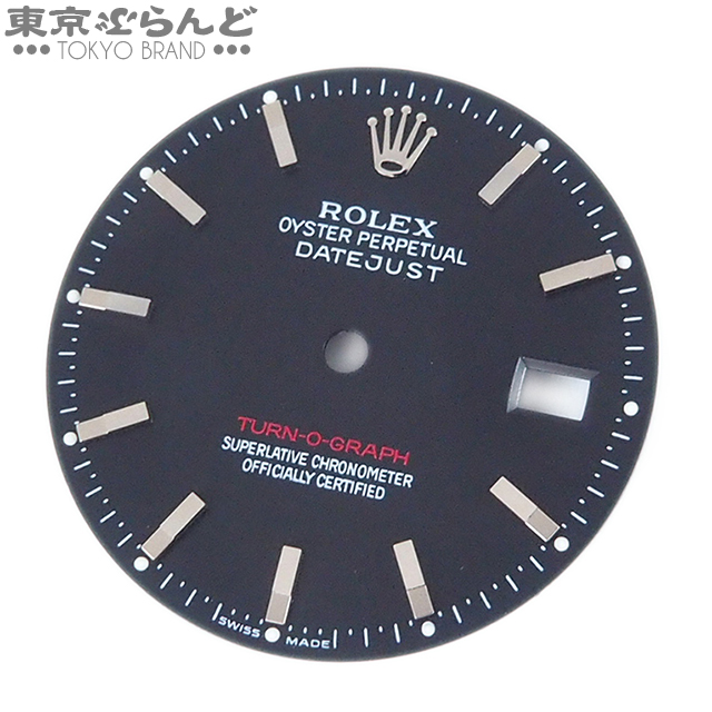 楽天市場】【返品可】ロレックス ROLEX 純正 オイスターブレス コマ 