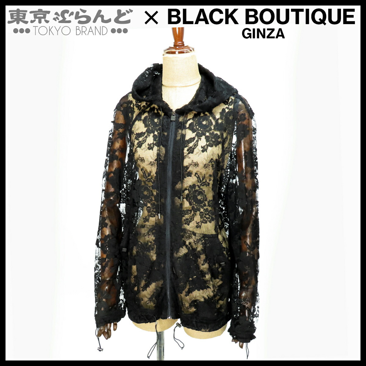 【5%クーポン券♪5.30～6.11 1:59】【中古】【返品可】シャネル CHANEL 運動競技伝達ルート スピード競技パーカー レディース 人絹 ナイロン PEC ジップアップ 06A 黒いこと 黒 P29207V20157 [貨物輸送無料]【尖んがり5倍●5.30～6.11 1:59】 001014134