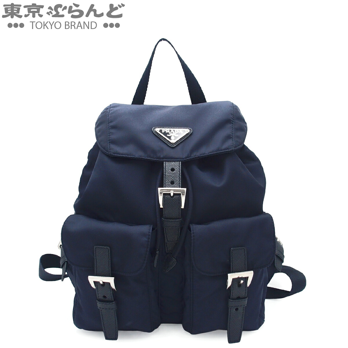 【5%クーポン券♪5.30～6.11 1:59】【中古】【返品可】プラダ PRADA スモール Re-Nylon うしろ側容器に並べる ユニ一発やる ナイロン 青碧 1BZ677 [貨物輸送無料]【尖んがり5倍●5.30～6.11 1:59】 101869434
