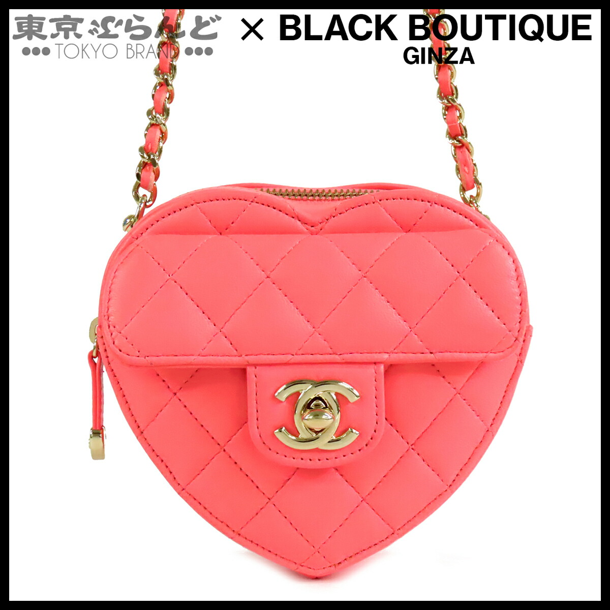 【5%引き換え証♪5.30～6.11 1:59】【中古】【返品可】シャネル CHANEL ハート型 チェーン店御徒面子 AP2784 レディース 子ヒツジ素はだ マトラッセステッチ 32番台 ショルダーバッグ サクラ色 ゴールド金具 [貨物輸送無料]【尖んがり3倍●5.30～6.11 1:59】 101870134