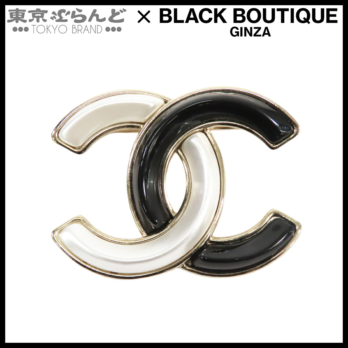 【5%クーポン♪4.4～4.11】【中古】【返品可】シャネル CHANEL ブローチ レディース メタル ココマーク A23C GP ホワイトxブラック [送料無料]【ポイント5倍●4.4～4.11】 241001027534