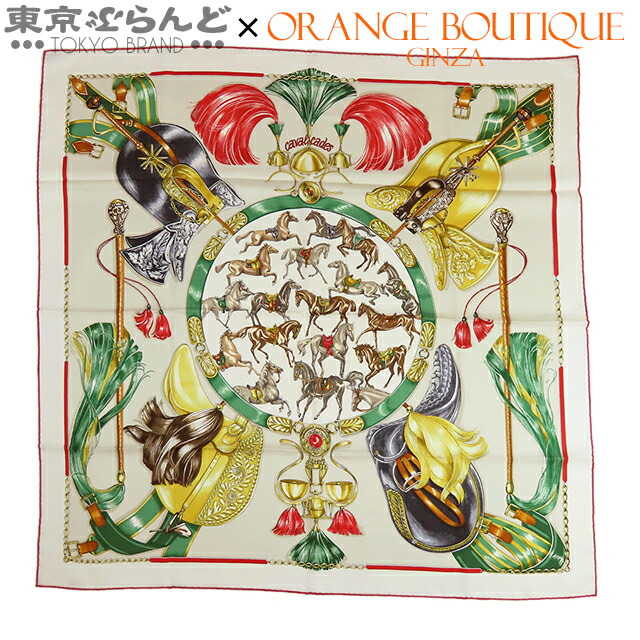 楽天市場】【クリスマスフェア開催中！お得クーポンも配布中