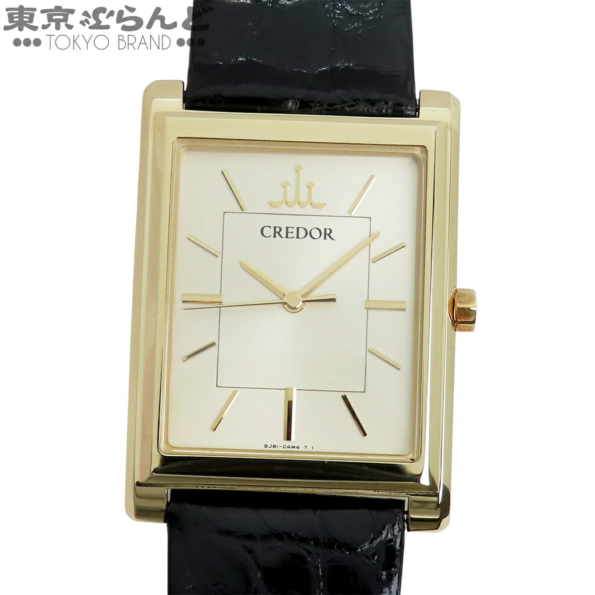 楽天市場】【3年保証】【返品可】 セイコー SEIKO クレドール クロノ