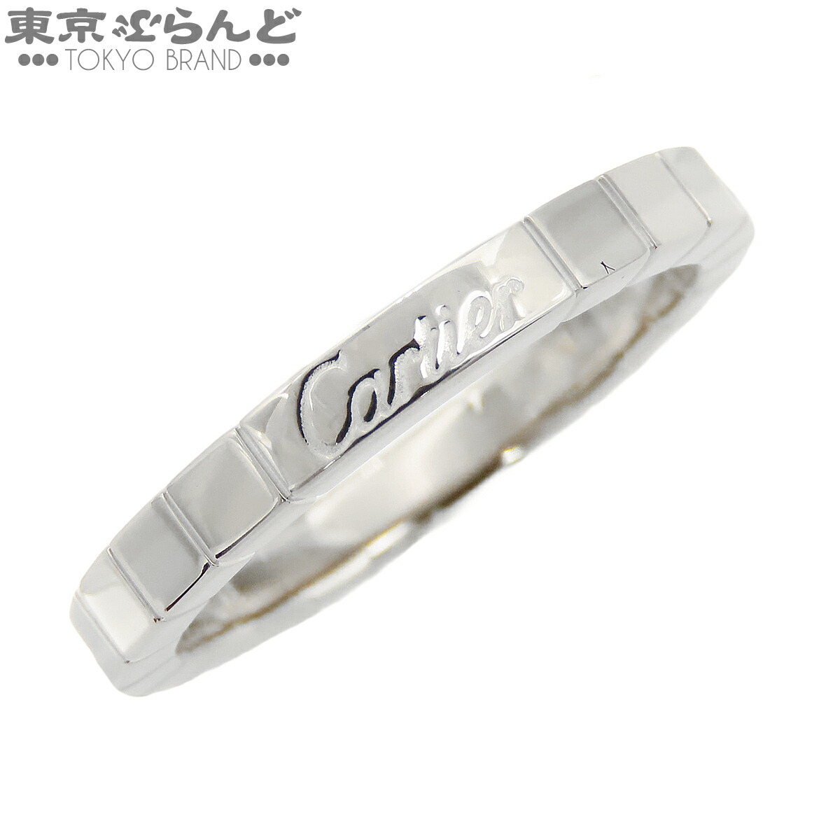 【中古】【返品可】カルティエ CARTIER ラニエール 輪っか メンズ K18WG 20.5号好いかげんに 61 指環 白いことゴールド 仕上済 [貨物輸送無料]【尖んがり5倍●5.30～6.11 1:59】 101839936
