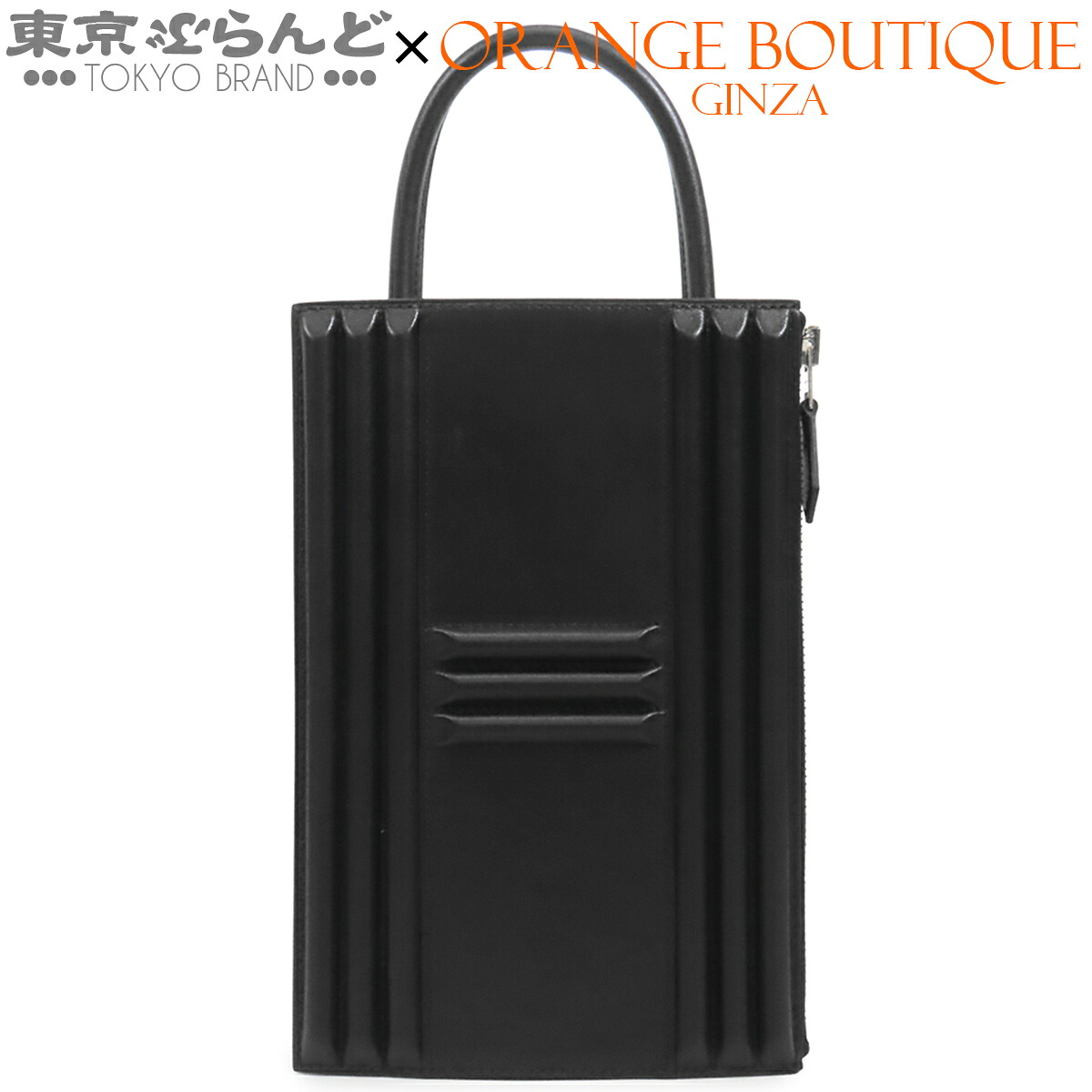 【中古】【返品可】エルメス HERMES カデナバッグ レディース ハンドバッグ タデラクト U刻印 2022 ブラック 黒 シルバー金具 [送料無料] 101859436 346,500円