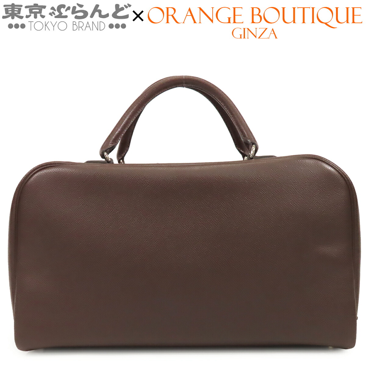 【5%引き換え証♪5.30～6.11 1:59】【中古】【返品可】エルメス HERMES サックアンヴィ 36 ユニ一発やる ミニボストンバッグ エプソン ハンドバック □K目じるし ハバナ しろがね色金具 [貨物輸送無料]【尖んがり5倍●5.30～6.11 1:59】 101863636