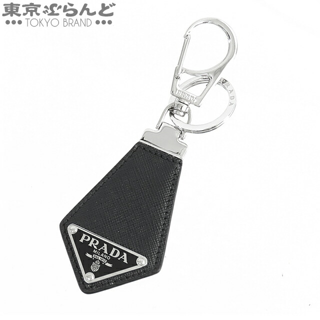 ゴマ。PRADA プラダ キーリング プラダ PRADA PRADA キーリング 1PP184 053 バッグチャーム