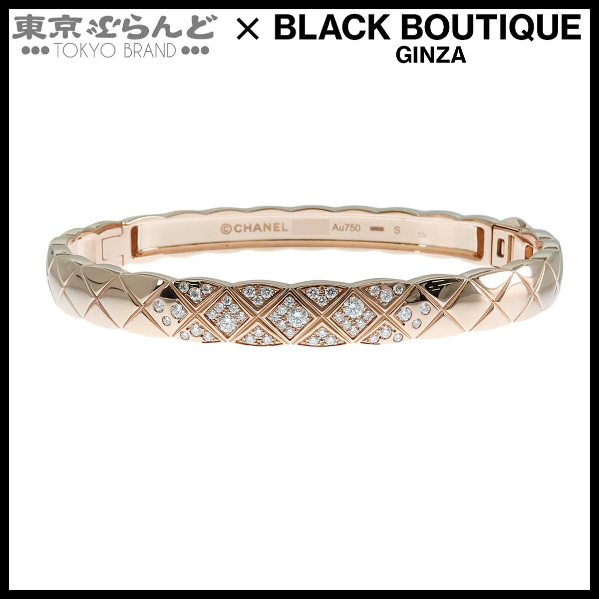 楽天市場】[返品OK]シャネル ココクラッシュバングル Mサイズ K18WG