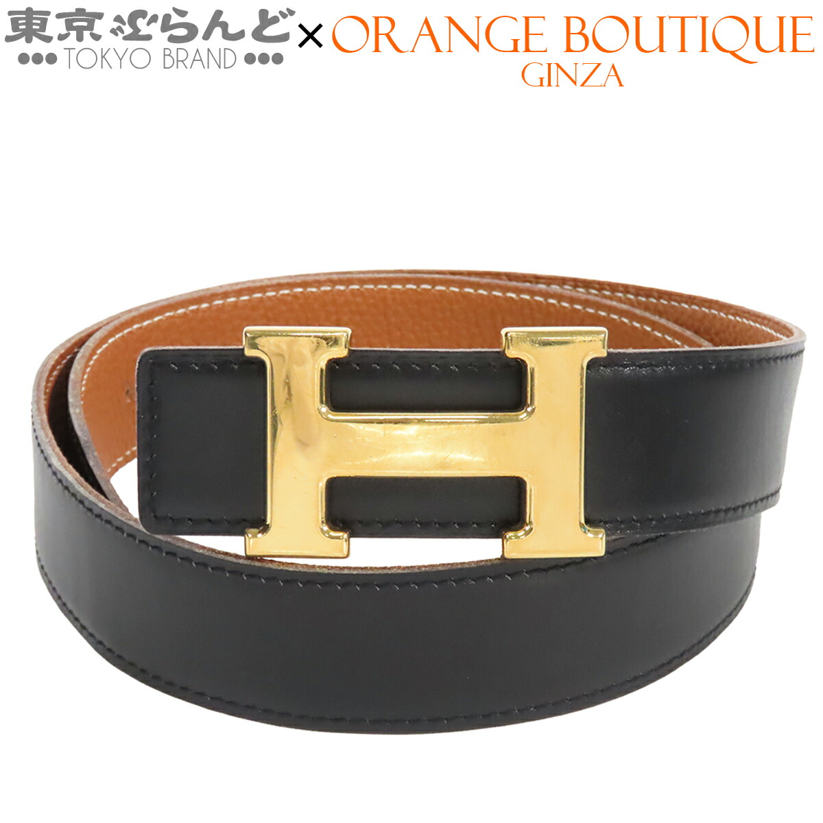 楽天市場】HERMES エルメス クイズ Hベルト リバーシブル BOXカーフ