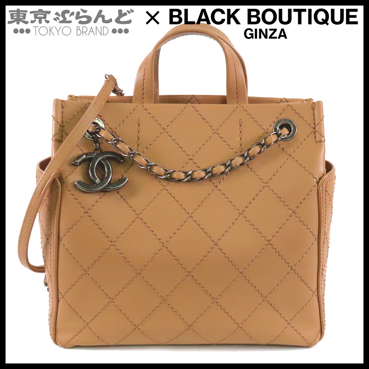 【5%引き換え証♪5.30～6.11 1:59】【中古】【返品可】シャネル CHANEL ワイルドステッチ ハンドバック レディース なめし革 21番台 2WAY トートバッグ チェーン店ショルダーバッグ ベージュ しろがね色金具 [貨物輸送無料]【尖んがり5倍●5.30～6.11 1:59】 101860137