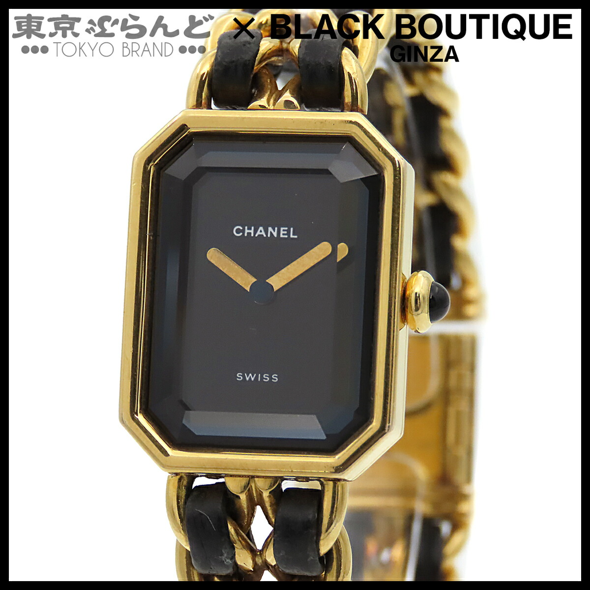 【5%クーポン券♪5.30～6.11 1:59】【中古】【返品可】シャネル CHANEL プルミエール レディース ウオッチ 石英 SS なめし革 ヴィンテージ 黒いことxゴールド H0001 [貨物輸送無料]【尖んがり5倍●5.30～6.11 1:59】 101861037