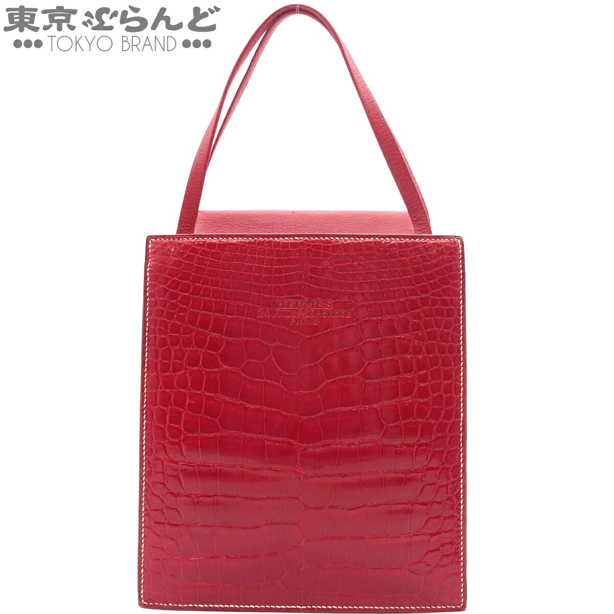 【中古】【返品可】エルメス HERMES ルーシー PM レディース ハンドバック ポロサス □A目じるし ルージュヴィフ [貨物輸送無料] 101873437